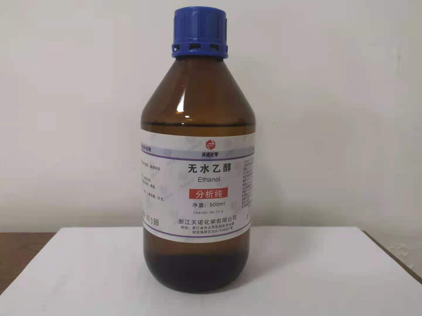 无水乙醇 500ml/瓶 分析纯ar cas:64