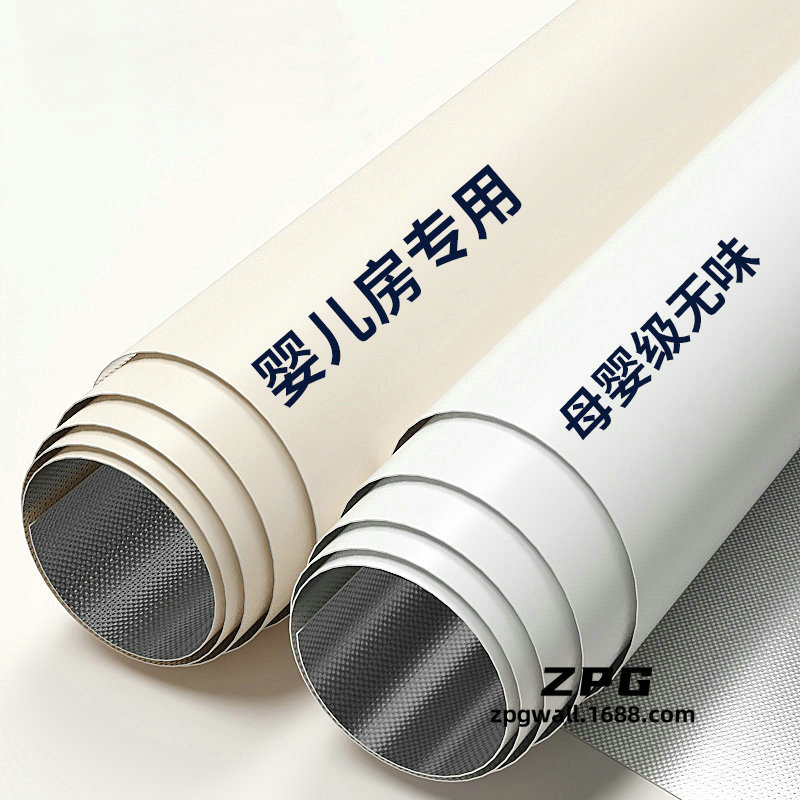 母婴墙纸自粘防水防潮防霉环保宿舍墙贴壁纸桌面橱柜翻新改色贴膜