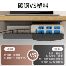 桌下理线架插排电线固定收纳槽电脑桌底束线理线器免打孔神器