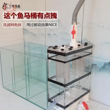 分离鱼仓外置滤网收集器前置粪便马桶拆洗免沉淀全自动鱼缸过滤器