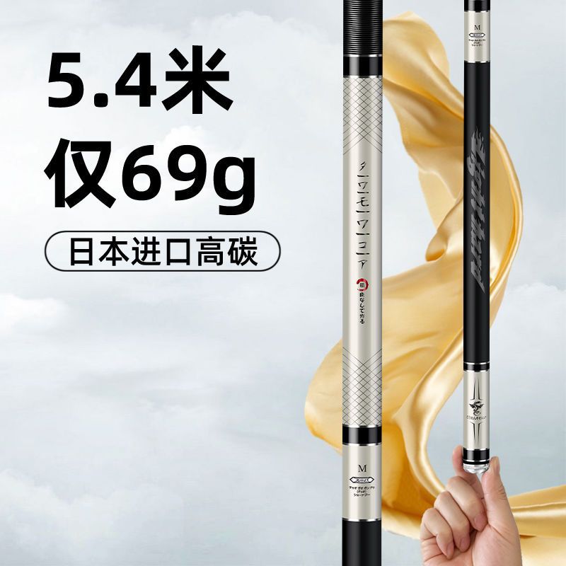日本进口碳素钓鱼竿手竿达瓦莫瓦克超轻超硬28调台钓竿鲤鱼竿手杆
