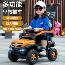 儿童电动车四轮遥控车带手推杆四轮汽车可充电沙滩车可坐人玩具车