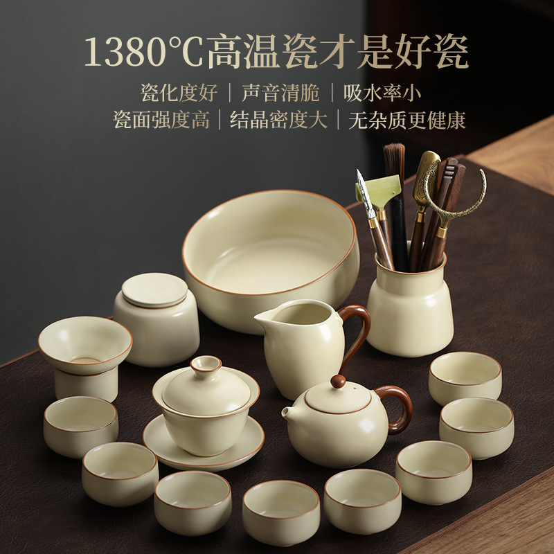 2024新款汝窑功夫茶具套装喝茶家用泡茶陶瓷盖碗茶壶茶杯子套装