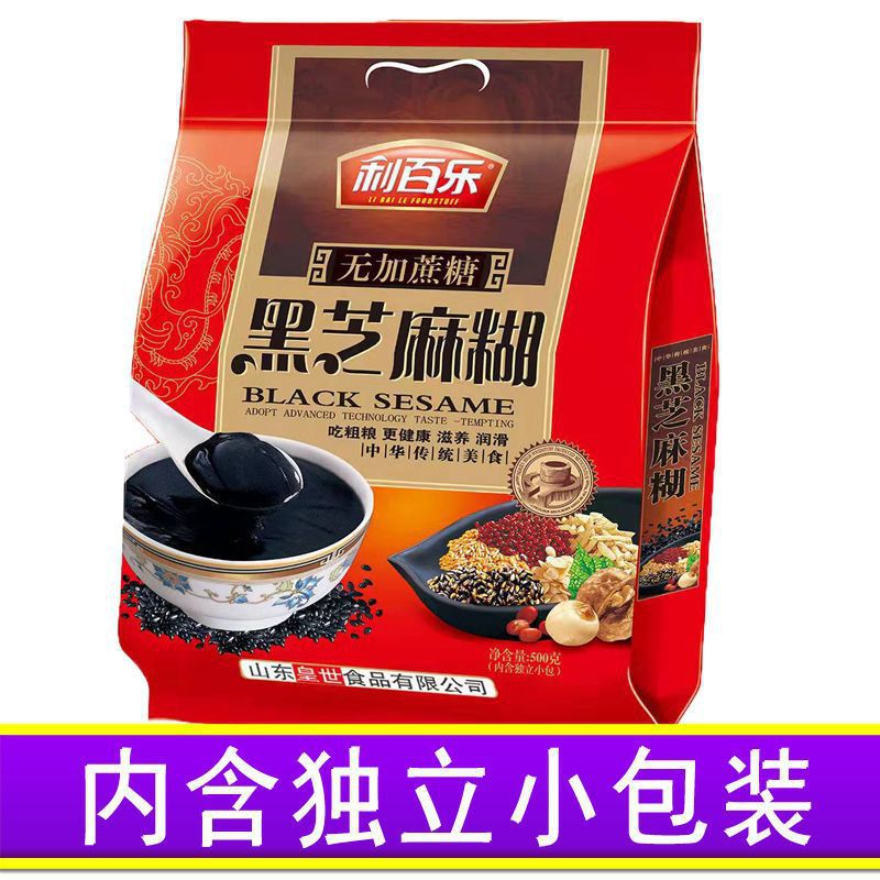 黑芝麻糊独立小包袋装早餐代餐养学生中老年人五谷杂粮休闲食品批