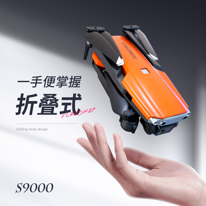 Cross-Border S9000 Drone for Aerial Photography Quadcopter Large Folding HD Camera Electrical Adjustment Aerial Flight