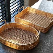 日式编织茶杯收纳盘托盘篮子 藤编客厅水果篮面包筐厨房餐具厨具