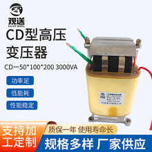 厂家供应3000VA全铜电源控制变压器CD50*100*200CD型隔离变压器