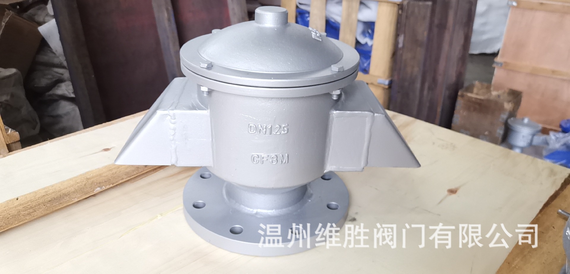 双向呼吸阀不锈钢双嘴呼吸阀阻火呼吸阀hxf110rldn25