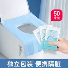 一次性马桶垫通用型40×60cm20片多规格