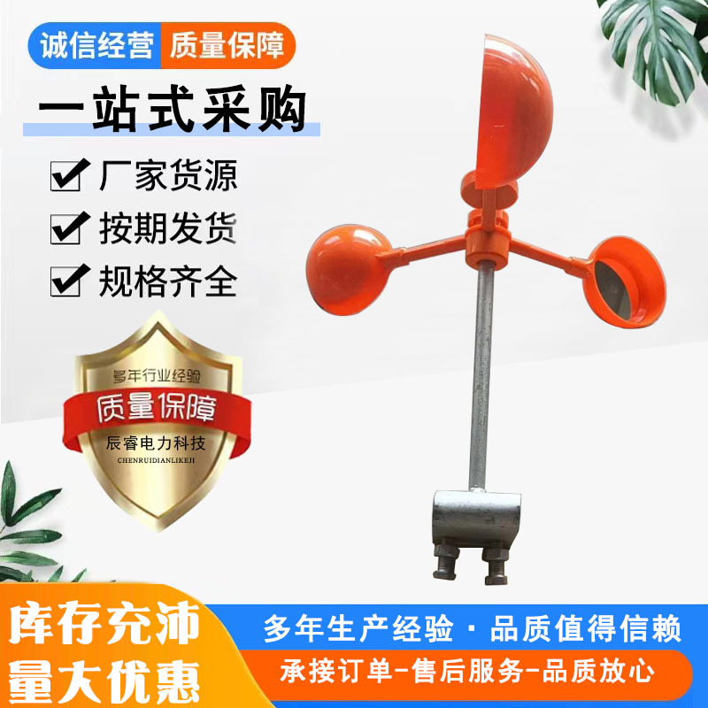 驱鸟器大号塑料座驱鸟器家用农田果园防鸟赶鸟风力反光电力驱鸟器