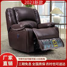 单人沙发电动多功能座椅懒人躺椅按摩家用客厅现代简约芝华士沙发