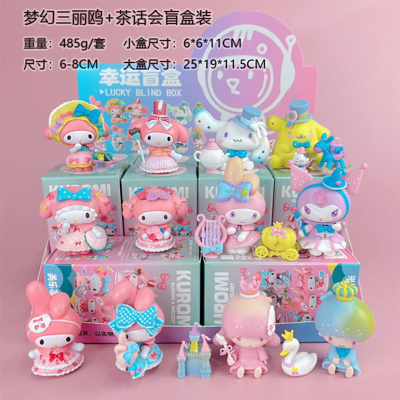 new guest free shipping sanrio blind box clow m dream theme tea party melody hand office capsule toy crane machine