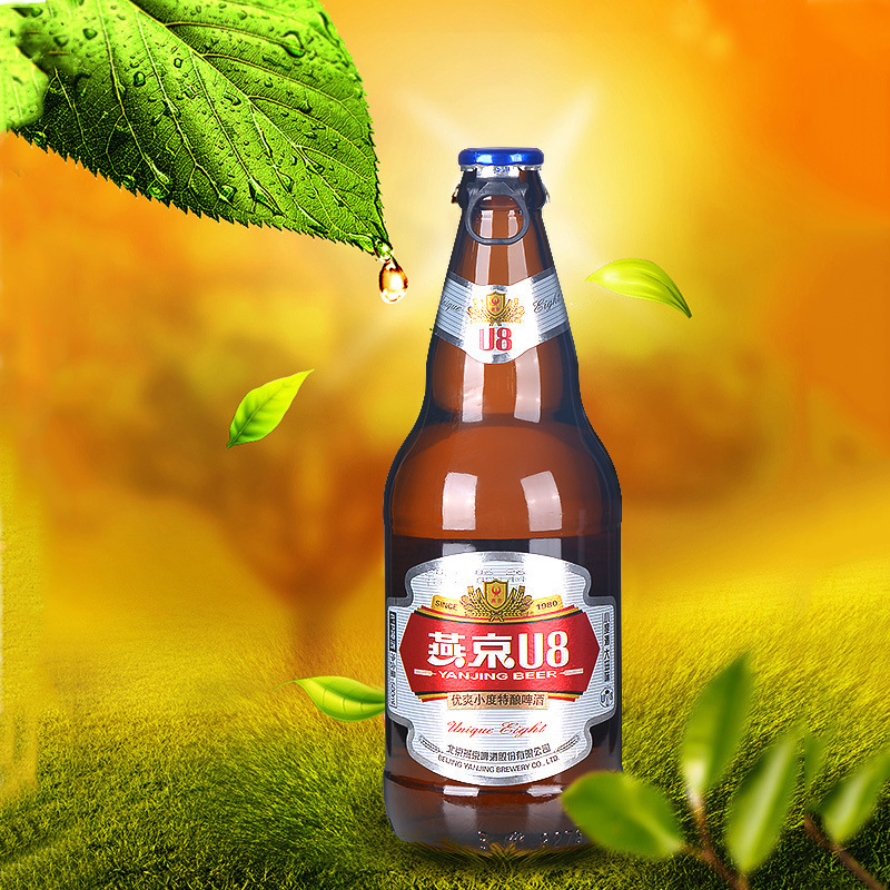 新品燕京u8小度啤酒500ml*12瓶装特酿啤酒8度