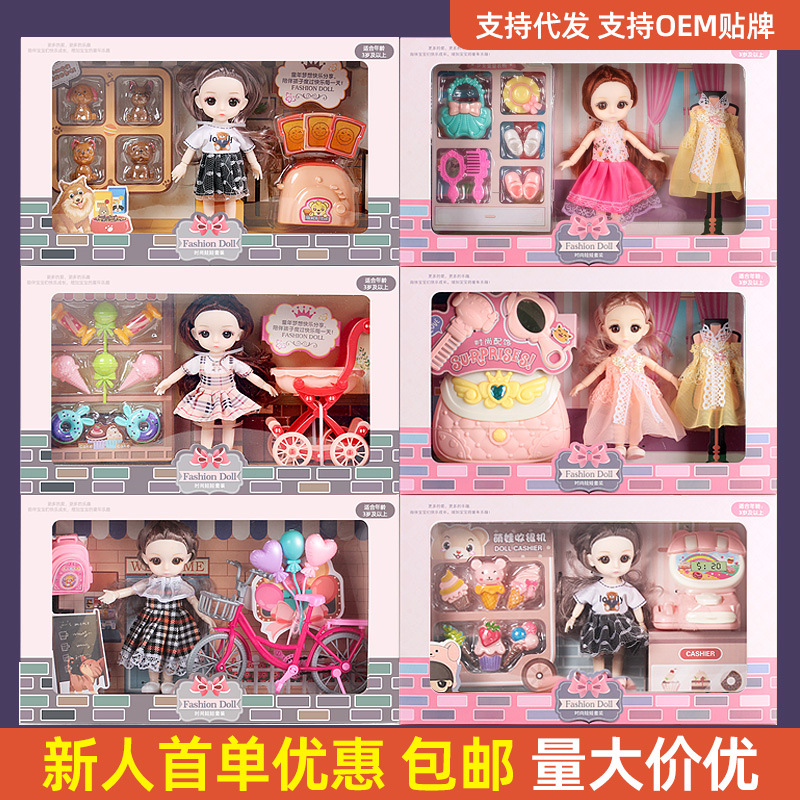 Wholesale Girl Toy Gift Set Princess Doll Girl Little Girl Girl Children Dolls for Dressing up