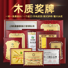 厂家直销金箔奖牌金属铜牌授权牌荣誉证书加盟牌牌匾木质木托奖牌