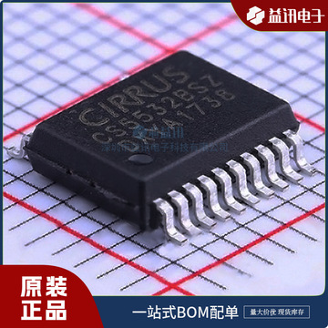 型号cs5532bsz品牌cirrus logic/凌云封装 20ssop原装正品芯片ic