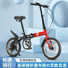 14寸16寸折叠自行车16寸变速车双碟刹学生成人代步折叠自行车单车