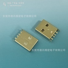 USB2.0夹板式公头直插A公  15.0/15.1/16.5 小电流/大电流/耐高温