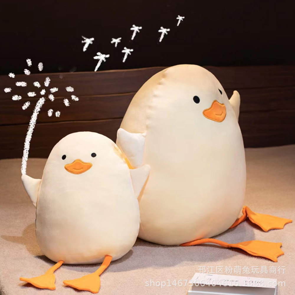温暖羽绒棉抱抱鸭大白鸭子超软大号毛绒玩具抱枕玩偶超萌大白鸭