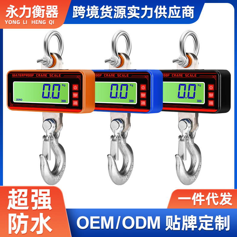 Cross-Border Waterproof Crane Scales Hook Scale Electronic Scale Vehicle Scale Platform Scale Wireless Crane Scale Vehicle Scale