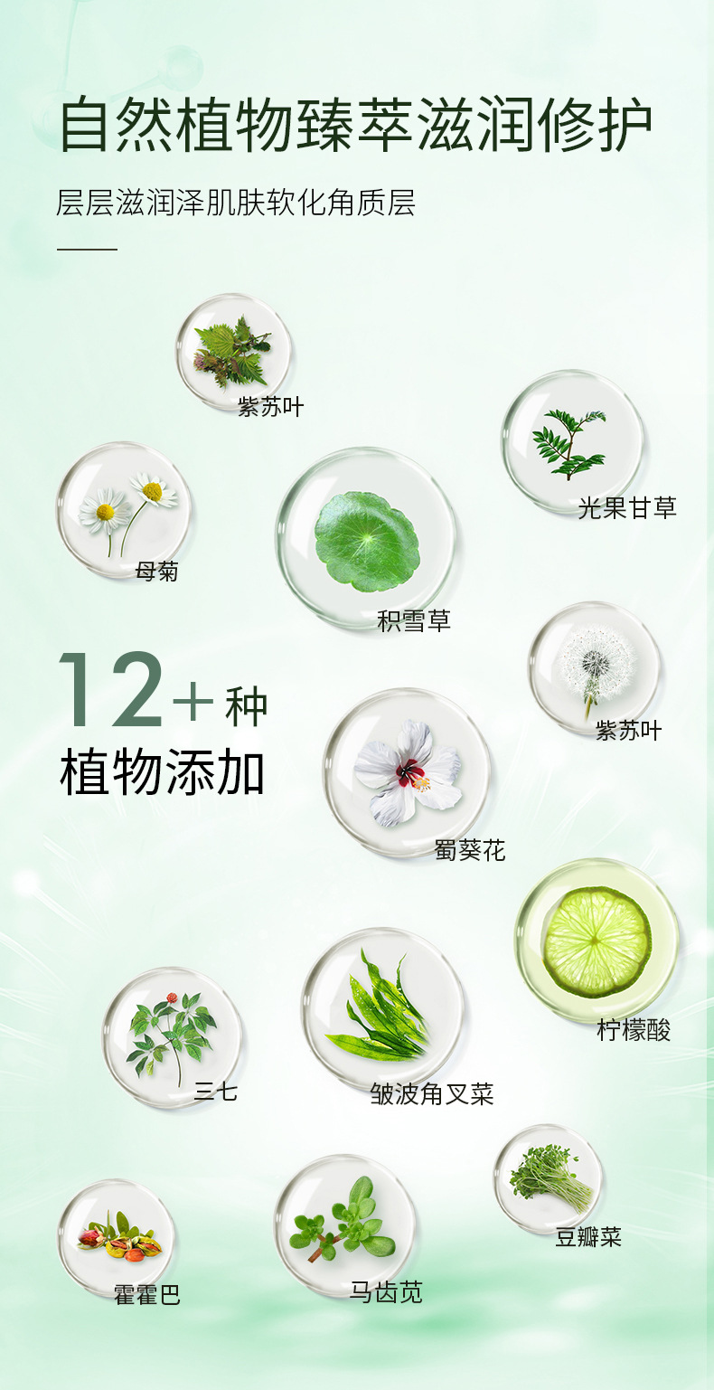 【可改价】梦芮野菜深净透清洁霜 夏季清洁角质黑头冰淇淋按摩霜