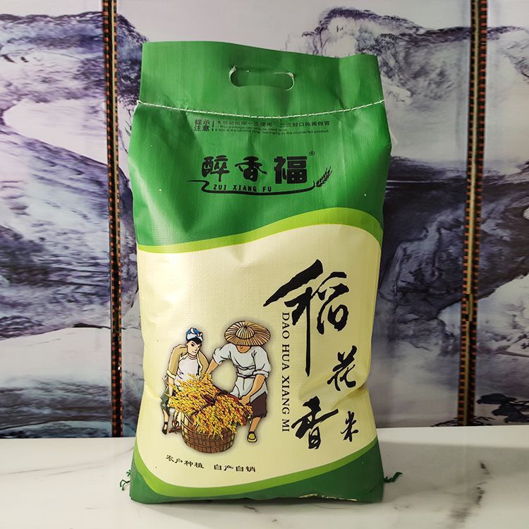 新米稻花香2号米 五常大米东北特产产地发货5kg/10kg袋装东北大米