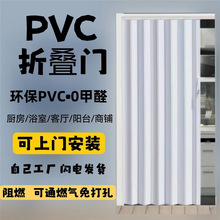 PVC折叠门推拉开放式厨房免打孔燃气验收临时门商铺卫生间简易