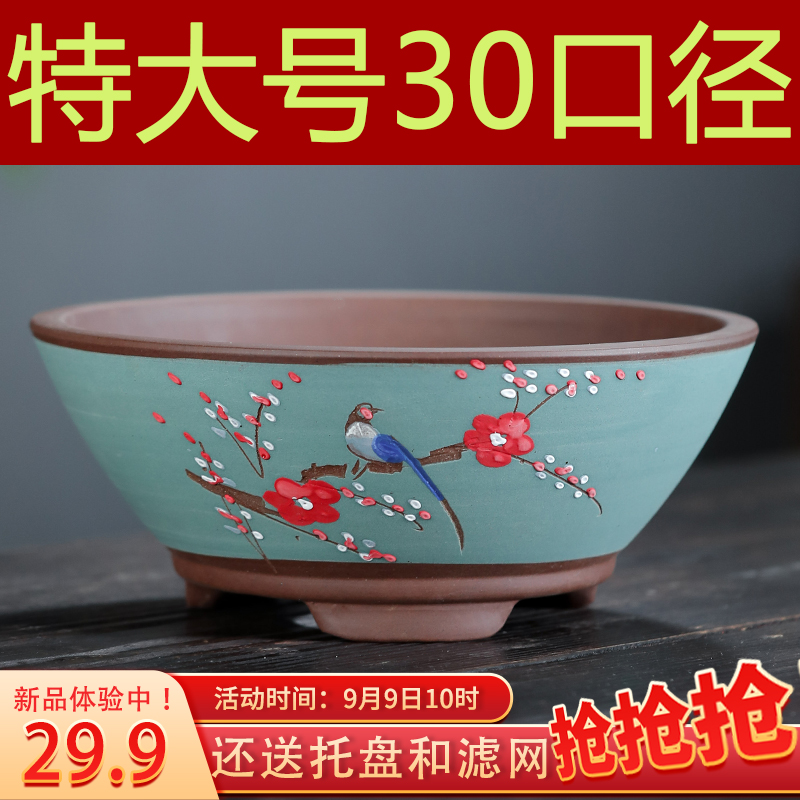 宜兴紫砂盆景花盆大口径圆口绿植多肉树桩盆家庭阳台清仓特价包邮