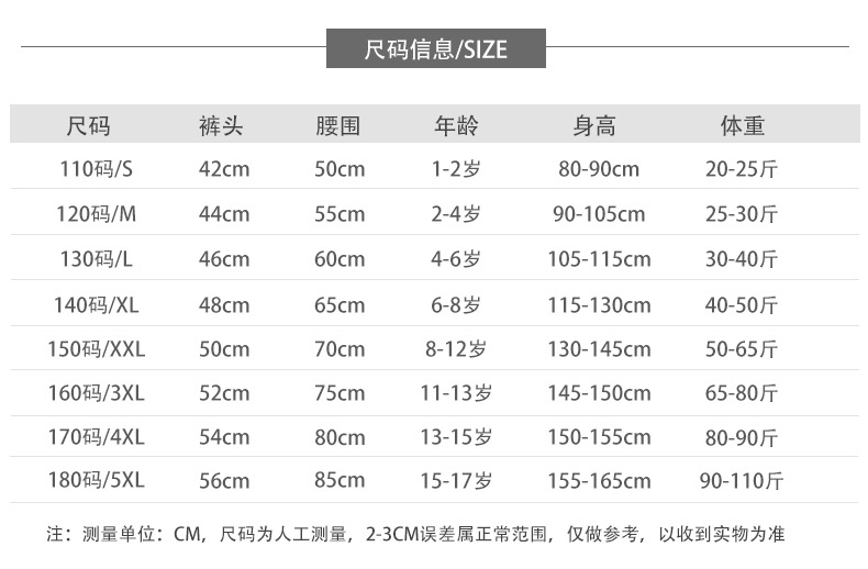 成人儿童打底裤 女童内裤大童平角四角裤女士打底裤秋冬现货批发