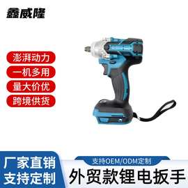 跨境外贸电动工具套装电动扳手锂电充电扳手起子木工汽修冲击架子