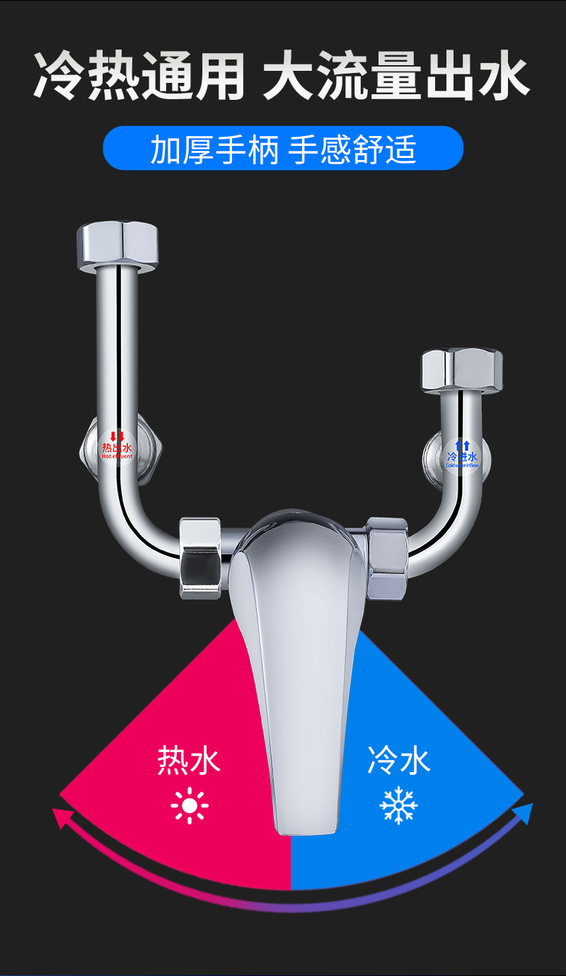 电热水器专用上水阀u型阀明装冷热水调节开关混水阀淋浴阀龙头