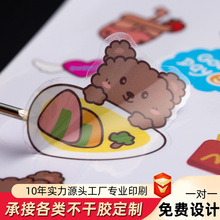 明星卡通贴纸DIY彩色 logo贴纸定制异形行李箱贴画不干胶标签定做