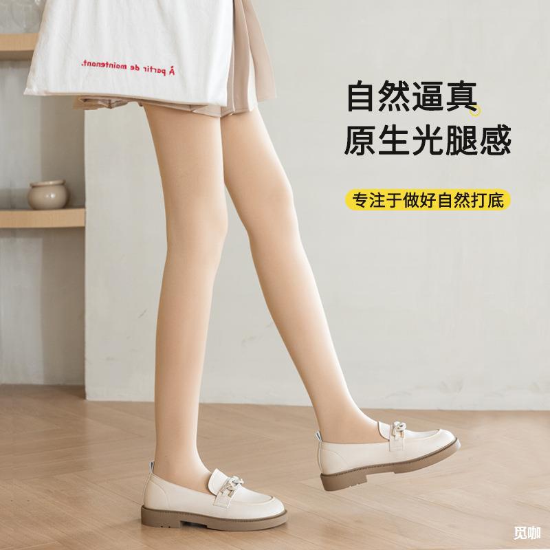 光腿肉色神器打底袜连裤袜薄款裸感加绒加厚超自然丝袜女春秋冬款