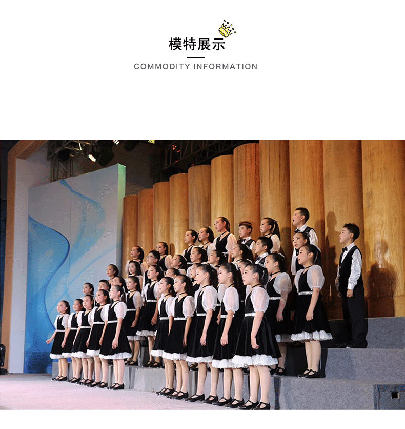 六一儿童合唱演出服男女童礼服中小学生诗歌朗诵表演服合唱团服装