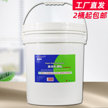 壹嘉樂桶装强力洗衣粉20公斤高效彩漂粉40斤氯漂增白中和粉柔顺剂