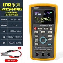 中创ET430手持式LCR数字电桥电容电感电阻自动测试仪维修万用表