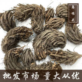 乌鸡头500克 自然晒干 贯众 新货 昏鸡头 乌鸡头根 中药材批发