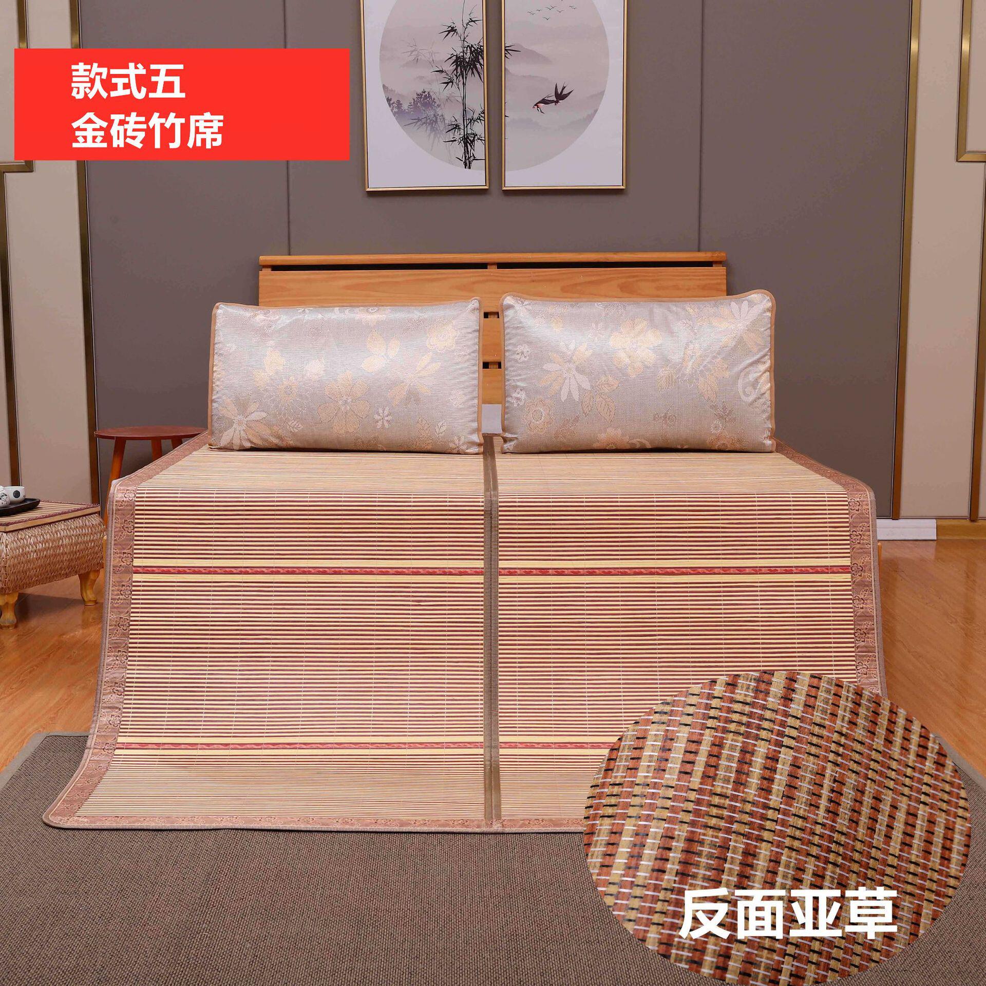 定制凉席竹席夏季席子1.5米双面两用冰丝席夏天单人宿舍家用碳化