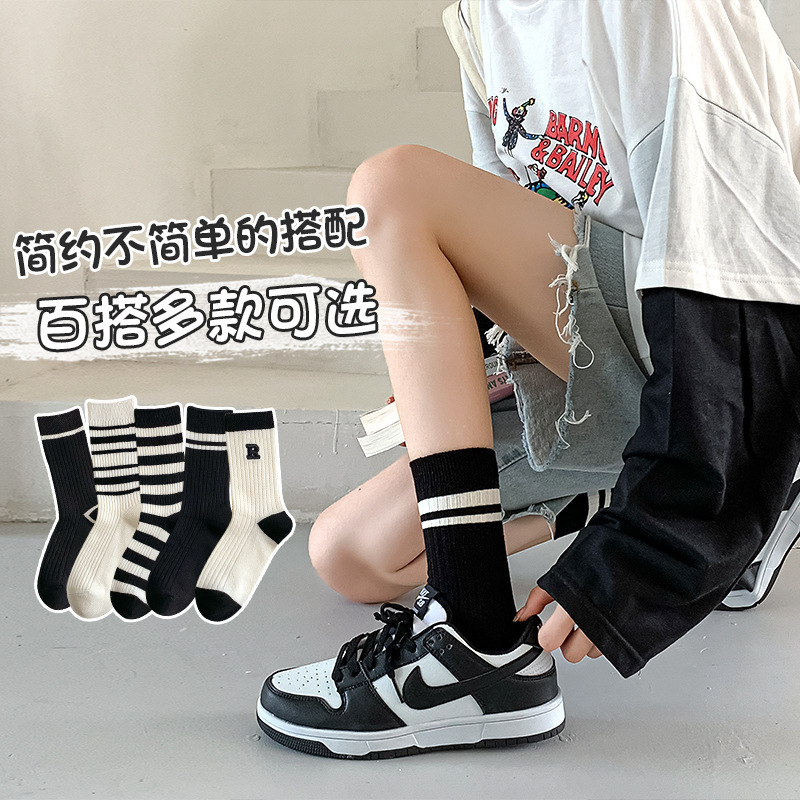 Stockings Women's Summer Thin Cotton Socks Outer Wear Striped Sports Mid-Calf Versatile Autumn and Winter Horizontal Striped White Tide Socks