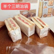 三明治包装袋厚切热压摆摊烘焙食品级透明面包吐司袋三文治打跻聚