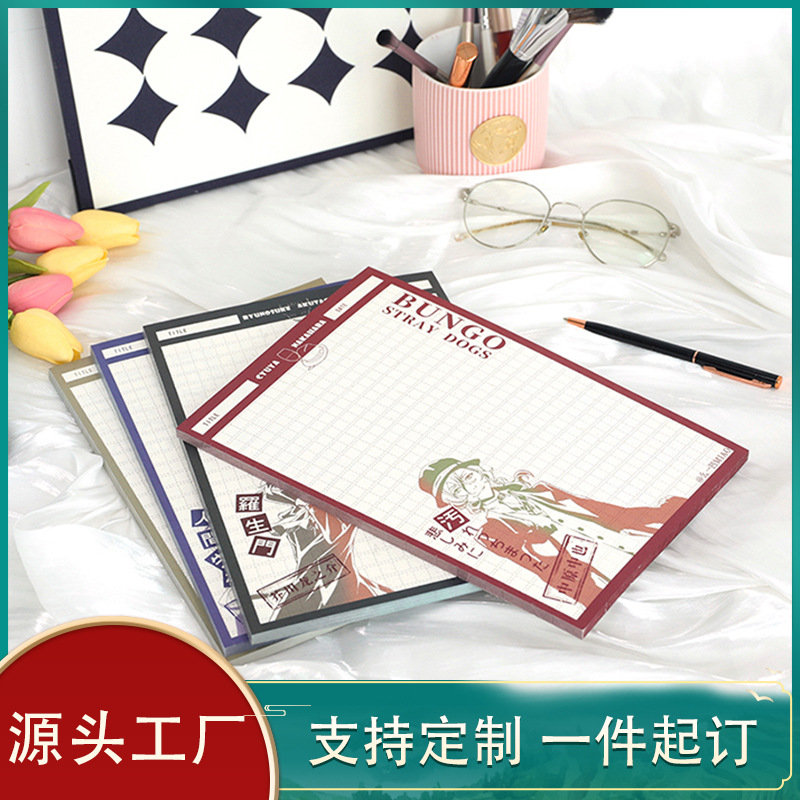 文豪野犬拍纸本b5拍纸本可撕动漫同人便签本-阿里巴巴