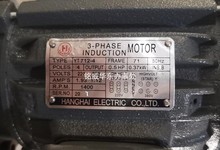 HANGHAI ELECTRIC CO.,LTD电动机马达YT90S-2 YT90L-4 YT802-4