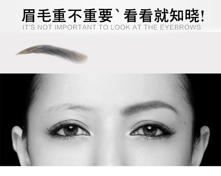 网红气垫染眉膏 防水防汗持久不易掉色眉膏眼线膏4色彩妆厂家直销