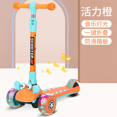 Scooter Children 1-3-6 Years Old 8 Years Old Children Pedal Can Ride Slide Male and Female Baby Single Foot Slide Luge
