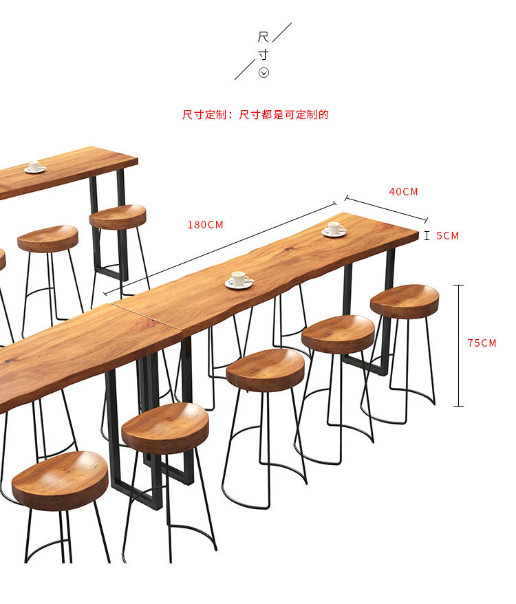 现代实木吧台桌椅 酒吧餐厅实木大气吧台咖啡奶茶店靠窗高脚桌椅