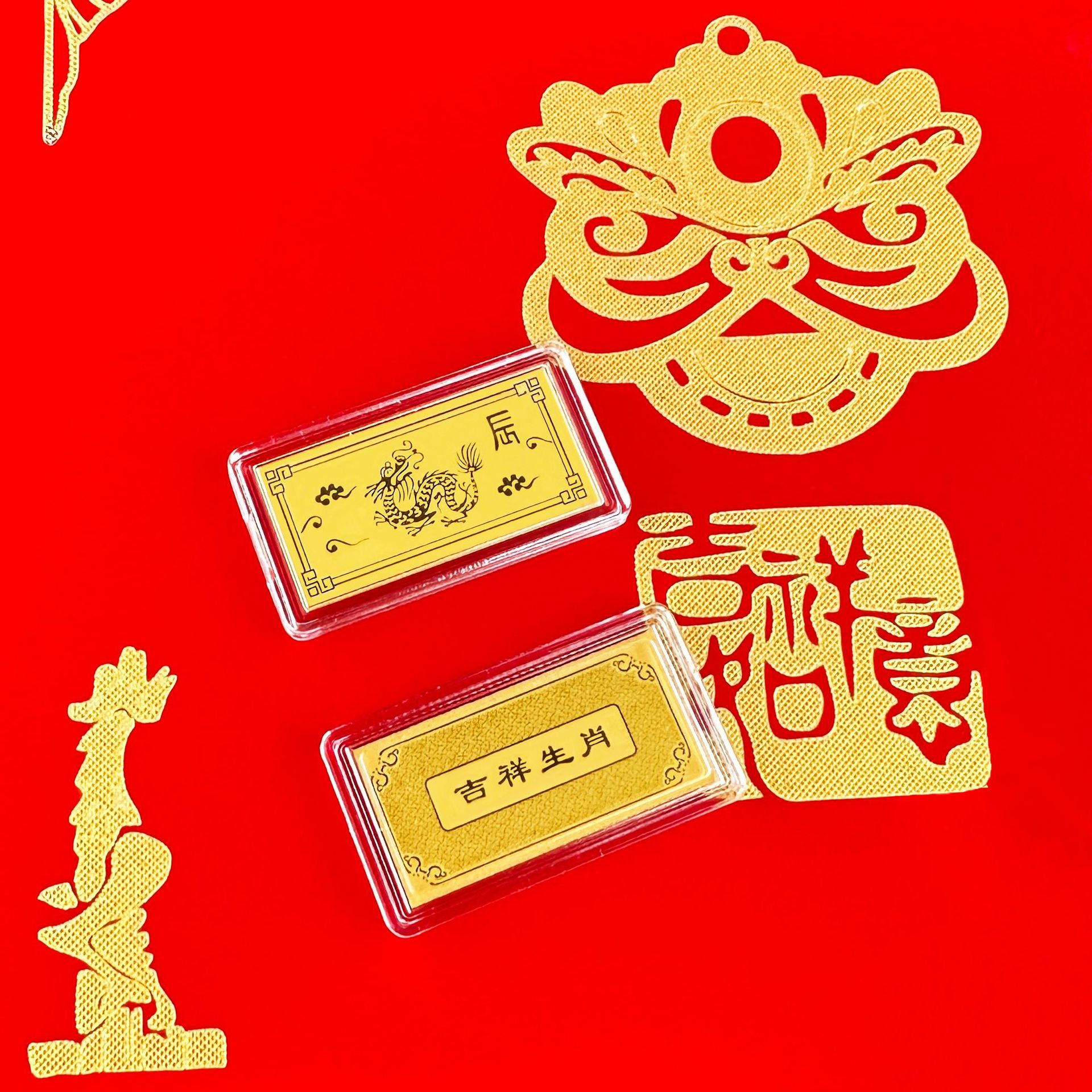 2024 Dragon Year Gold Foil Small Gold Bar Decoration Twelve Zodiac Commemorative Gianduja Noisettes Gift Box Will Sell Opening Red Gift