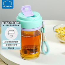 乐扣乐扣玻璃杯泡茶水杯耐热茶水分离杯子花茶女生办公室LLG953