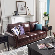 美式皮艺沙发小户型客厅家具单人三人位复古沙发123组合整装