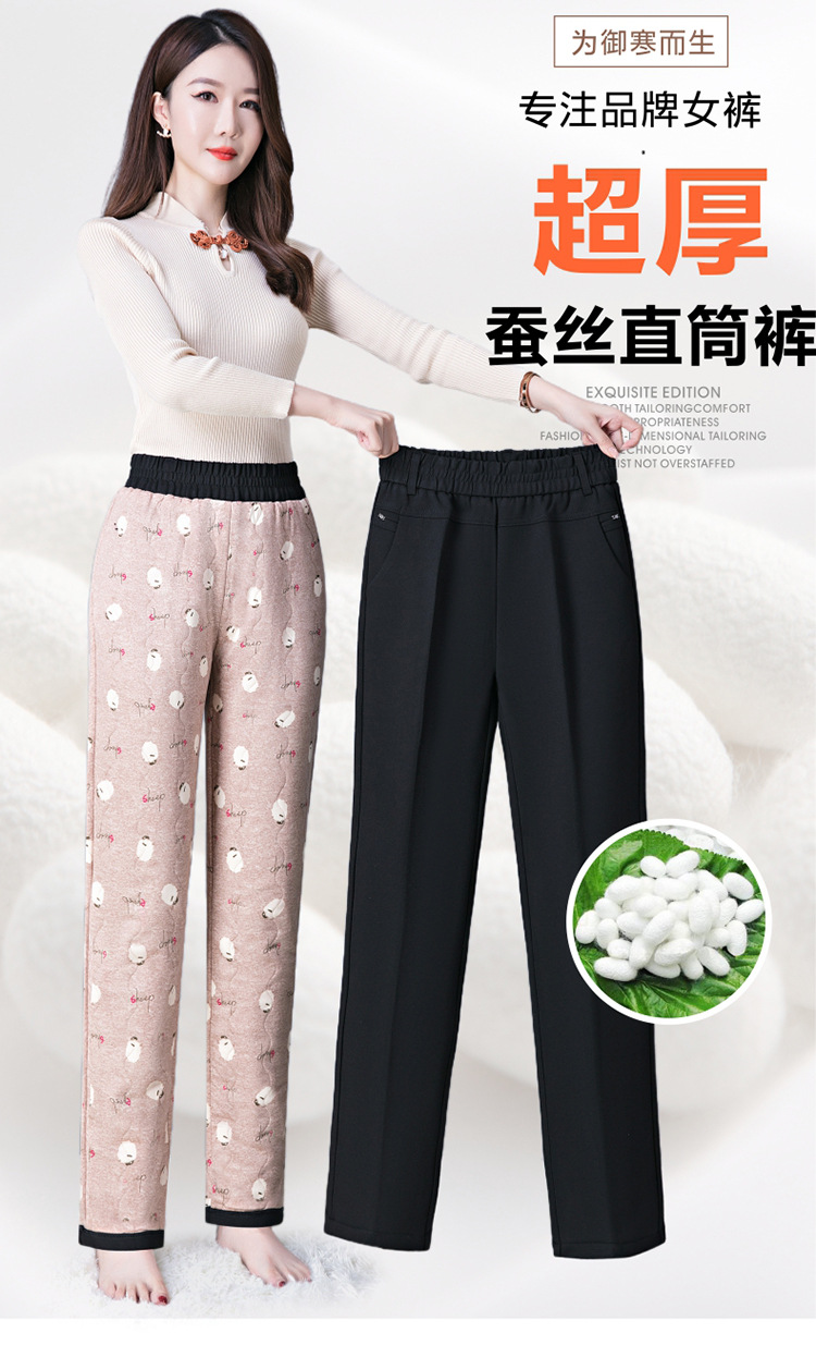 蚕丝裤女加绒加厚妈妈裤子冬季新款夹棉保暖裤外穿棉裤中老年女裤