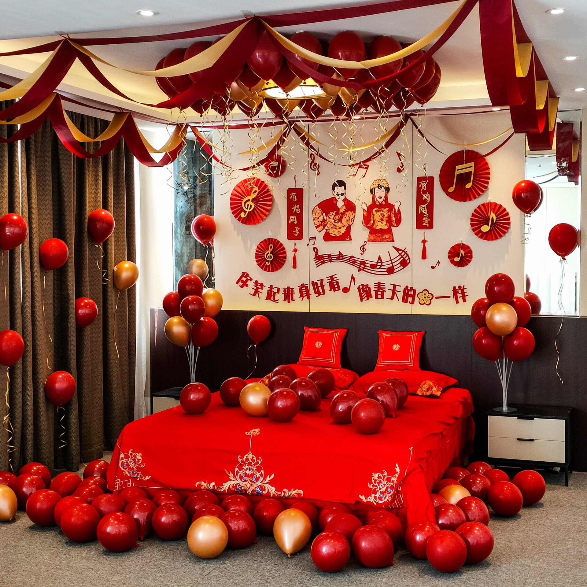工厂婚房订婚布置新房场景气球装饰女方男方婚庆婚礼结婚用品大全